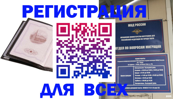 форма 3 в Миассе